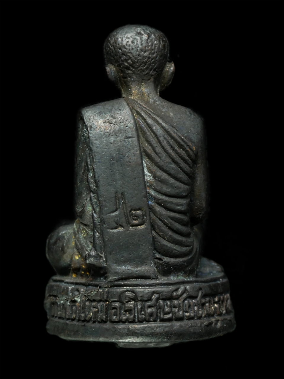 2569-03-04 (151)p.jpg - พระกริ่งหลวงพ่อซำ อินทสุวณโณ วัดตลาดใหม่ อ.วิเศษชัยชาญ จ.อ่างทอง สร้างปี2542 เนื้อโลหะผสม พระเก่าสวย มวลสารดี น่าเก็บสะสมบูชา พร้อมกล่องเดิมๆ#1 | https://kamulet.in.th